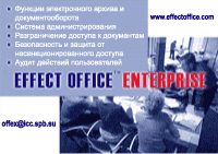 Модуль из журнала